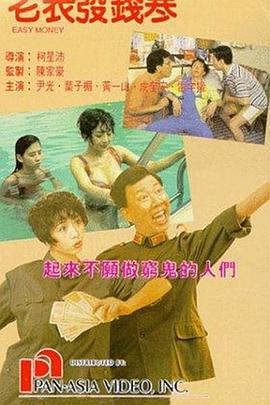 成人欧美一区二区三区黑人妖